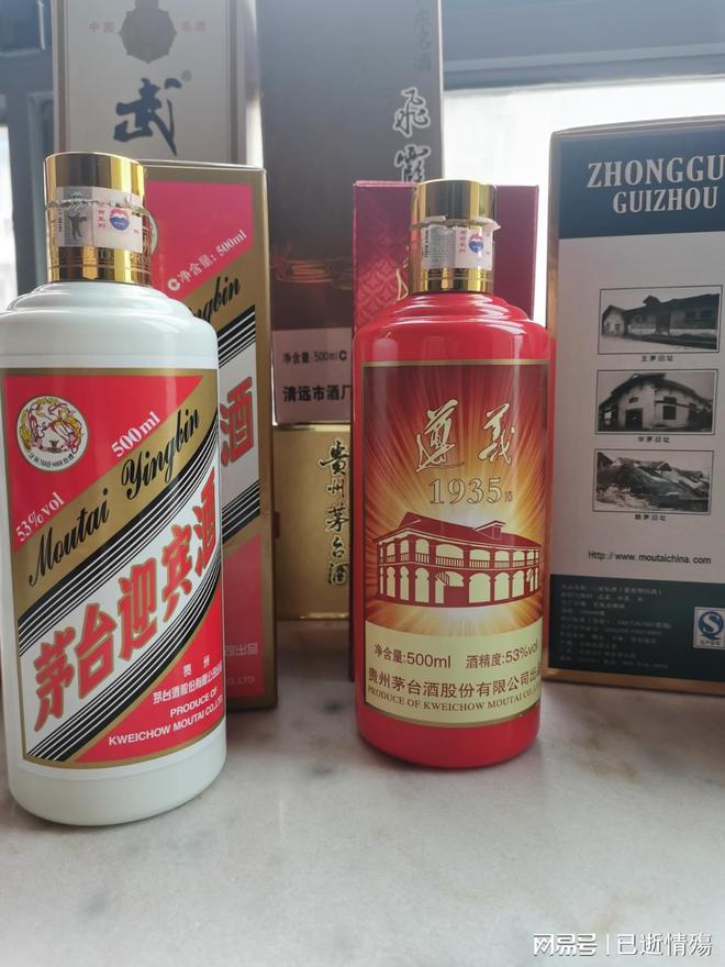 茅台的新装(53℃新茅台包装盒)  第2张
