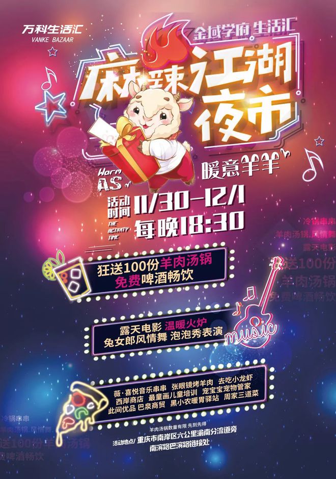 万科等来了神助攻(万科在“等鱼断气”?)  第2张