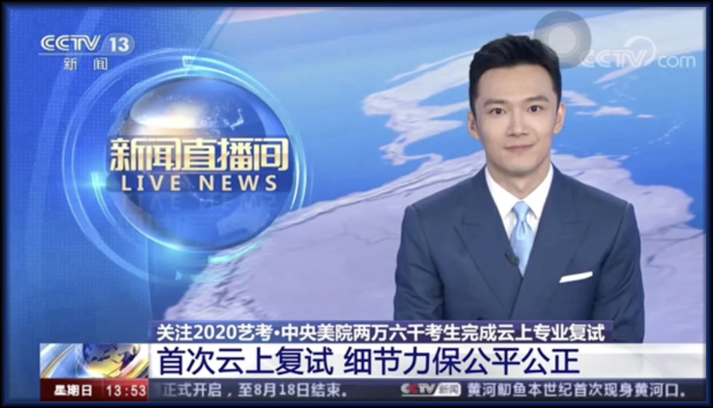 中央七台在线直播(中央七台在线直播观看手机版)  第2张