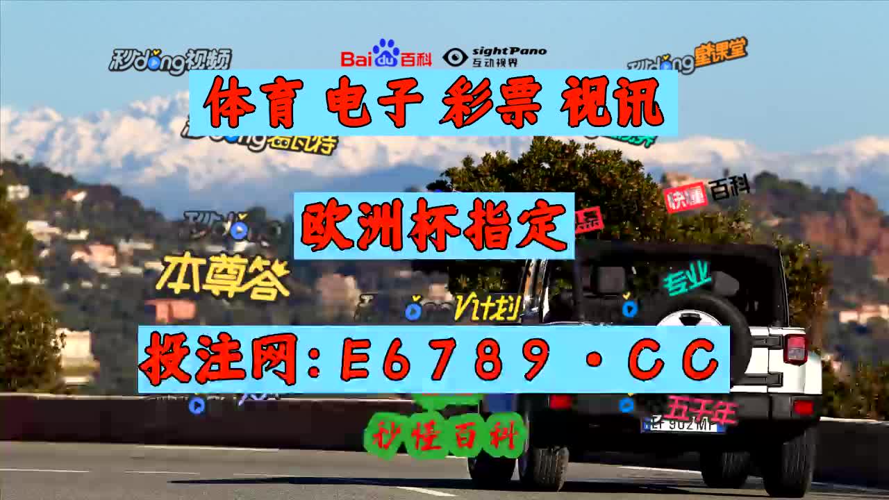 即时足球比分(即时足球比分球探网)  第1张
