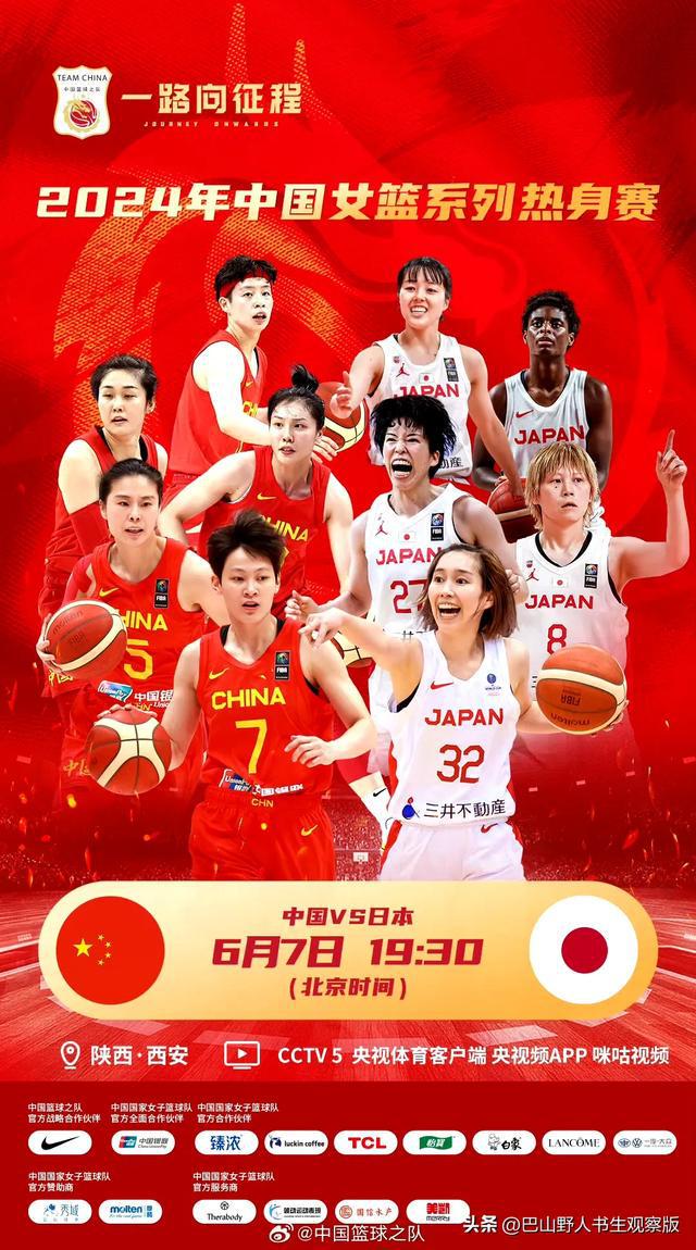 中国男篮比赛直播(中国男篮比赛直播在线)  第1张