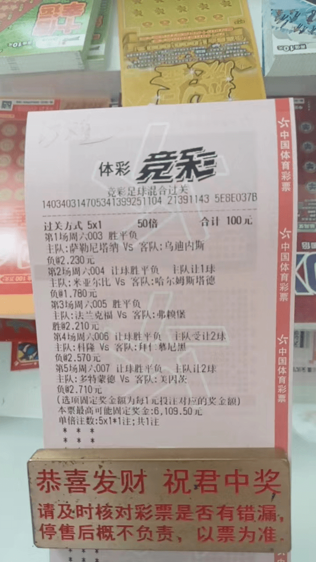 今晚比分预测推荐分析(今晚比分预测推荐分析91)  第2张