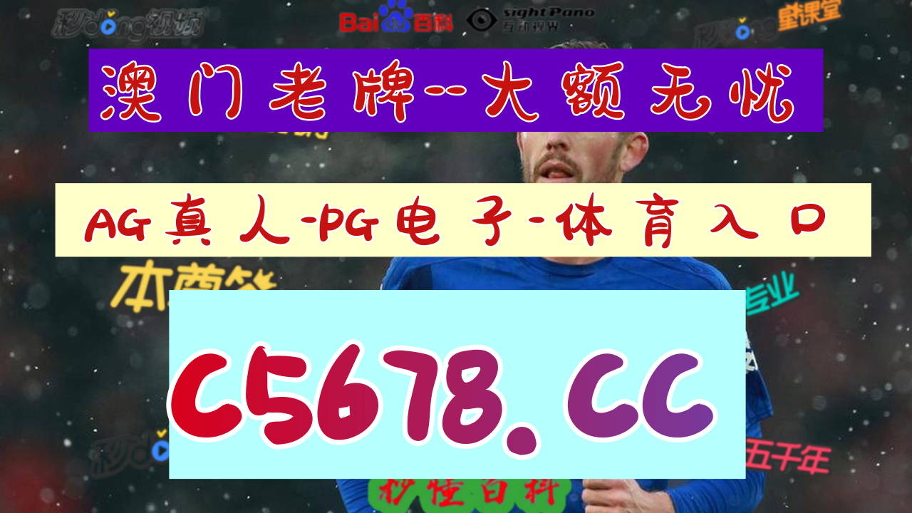 雷速比分直播网(雷速比分网即时比分篮球)  第1张