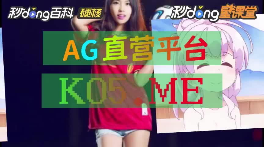 体育在线直播观看(王者体育在线直播观看)  第2张