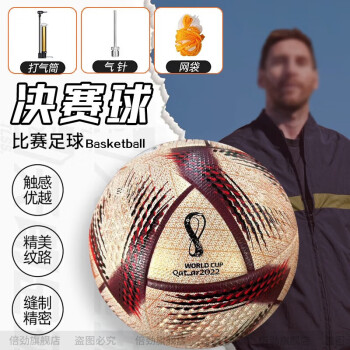 足球世界杯开赛时间(足球世界杯开赛时间?)  第1张