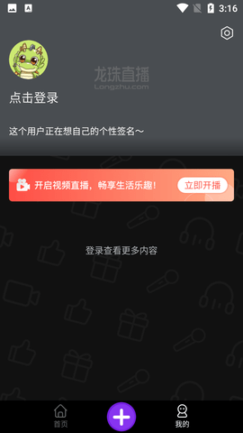 360体育直播无插件高清app的简单介绍  第2张