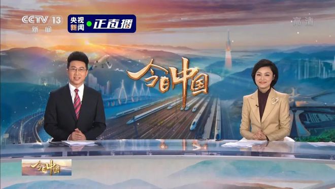 央视一套直播(央视一套直播免费观看)  第1张