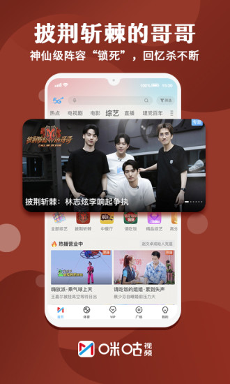 咪咕体育直播中央5(咪咕体育直播中央5跳水)  第2张
