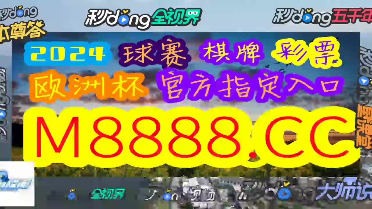 天天盈球足球比分直(天天盈球竞彩足球比分 视频)  第1张