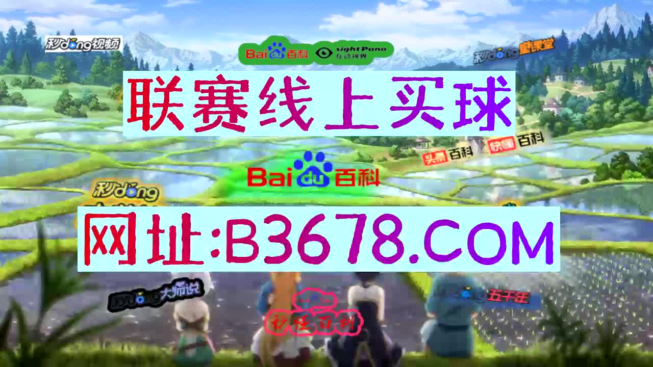 雨燕免费直播在线观看直播足球(雨燕免费直播在线观看直播足球曼城对曼联)  第2张