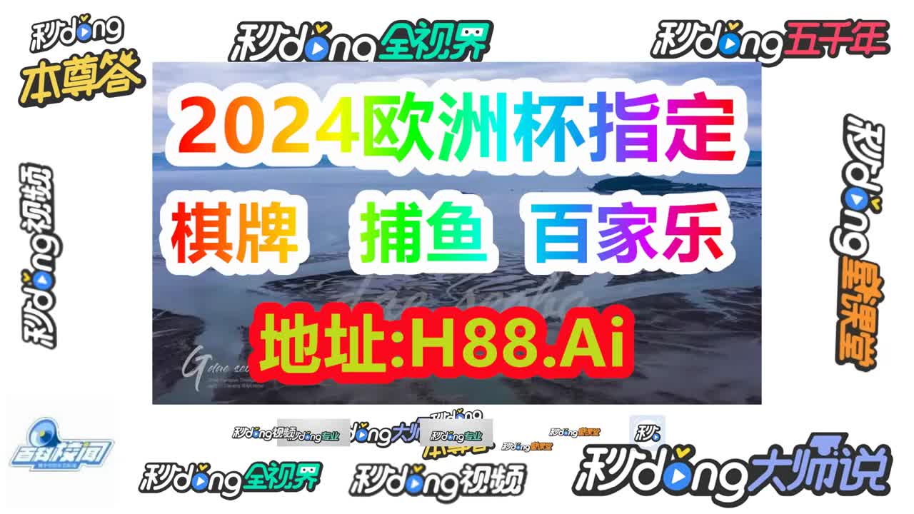 旧版本007比分网(007足球比分即时比分一一)  第1张
