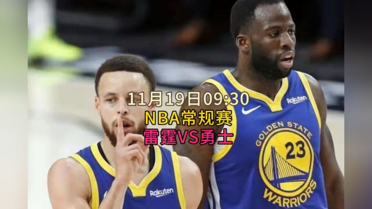 cctvnba直播在线观看(cctv5在线直播cctv5现场直播)  第2张