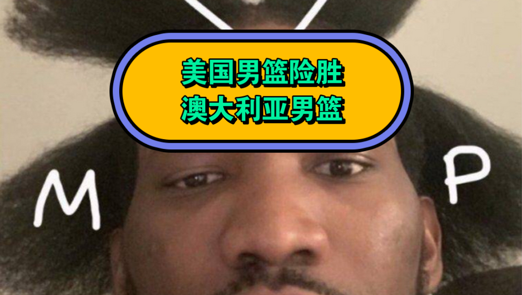 恩比德(恩比德个人简历)  第1张