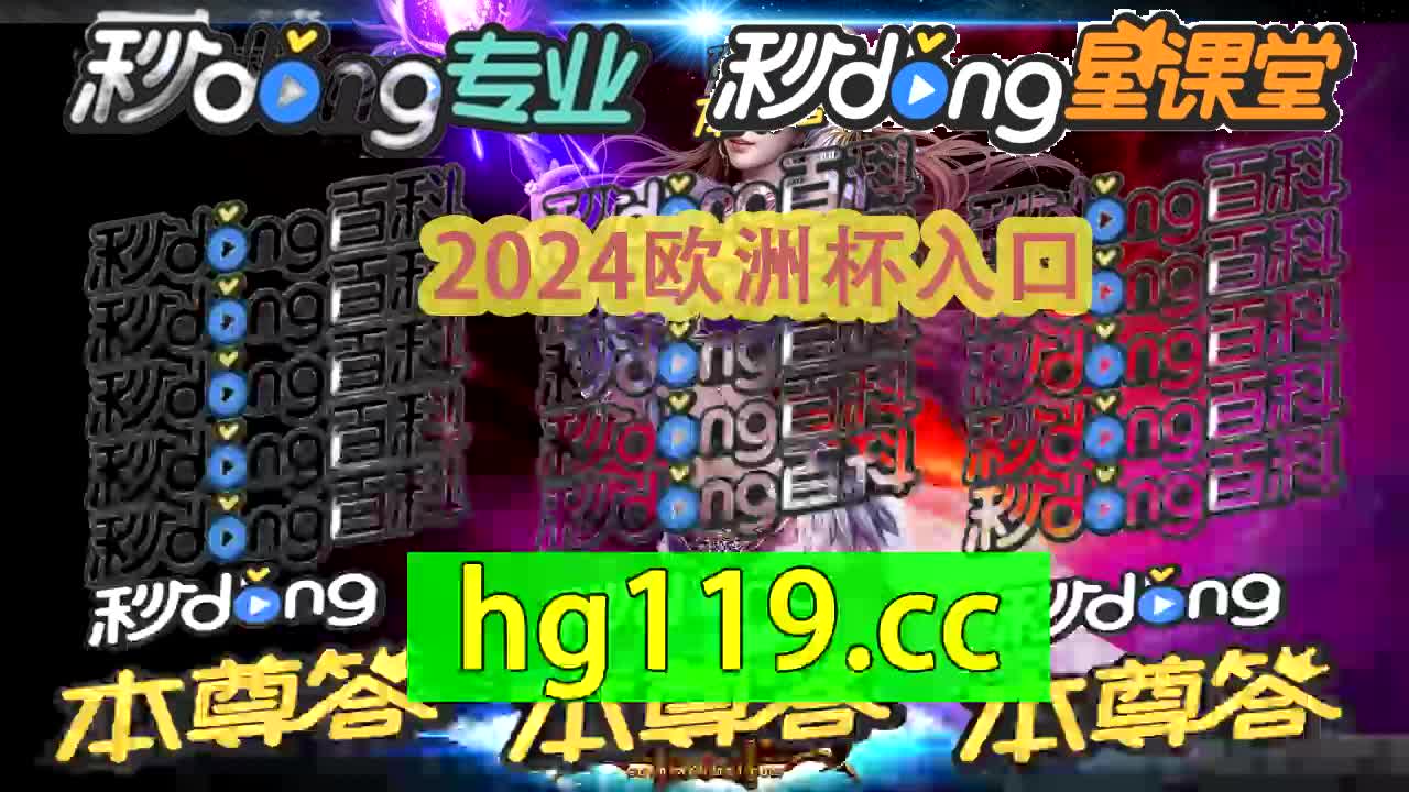 足球比分直播即时比分500的简单介绍  第2张