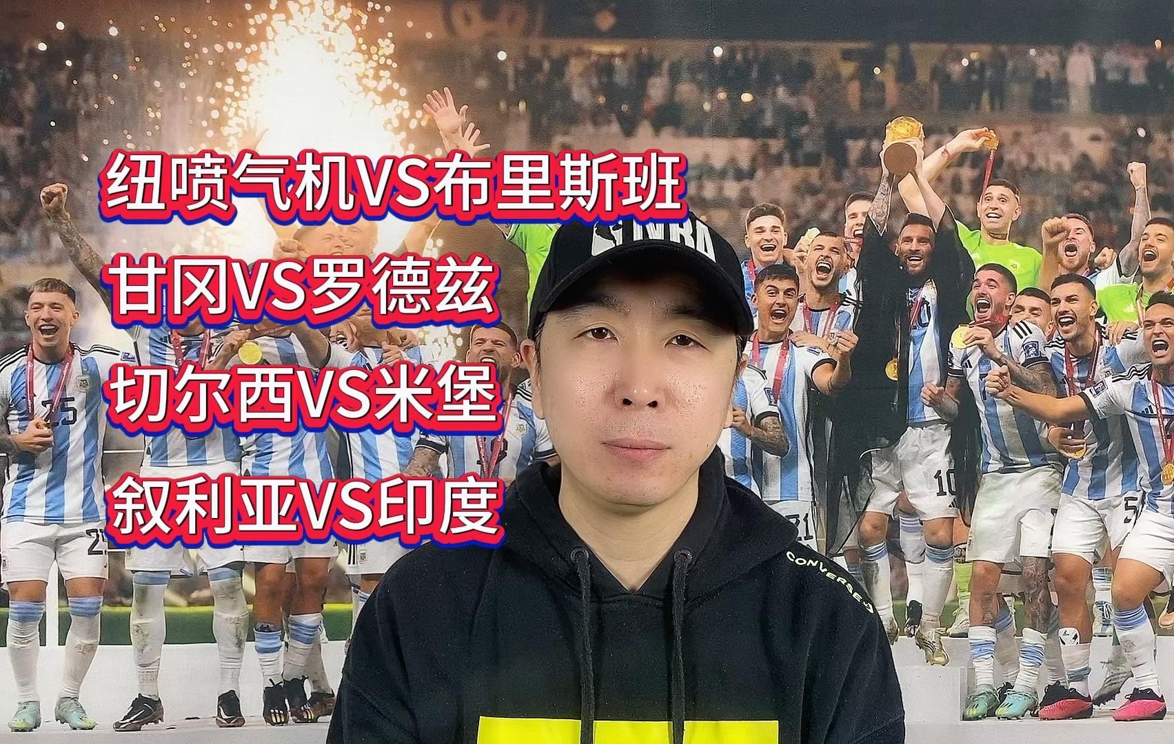 切尔西vs米堡比赛结果(切尔西vs米堡比赛结果如何)  第2张