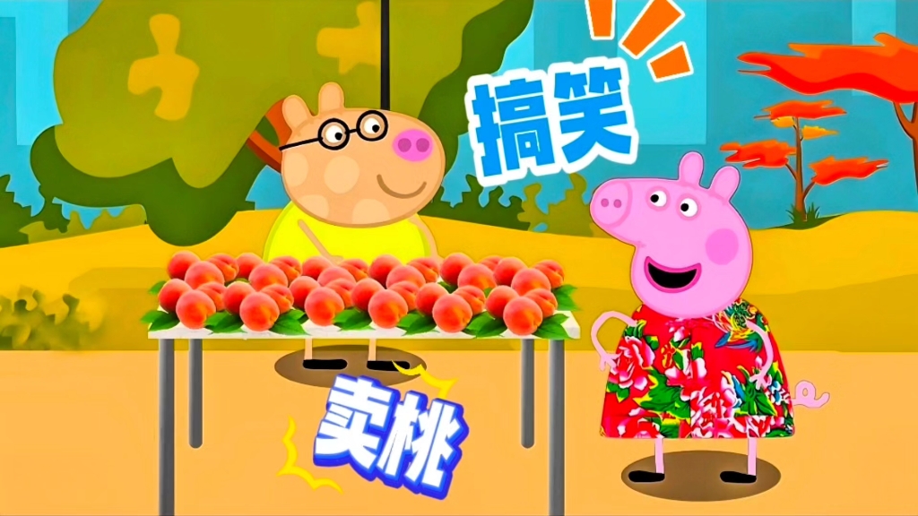 佩德罗(佩德罗第4代下载)  第1张
