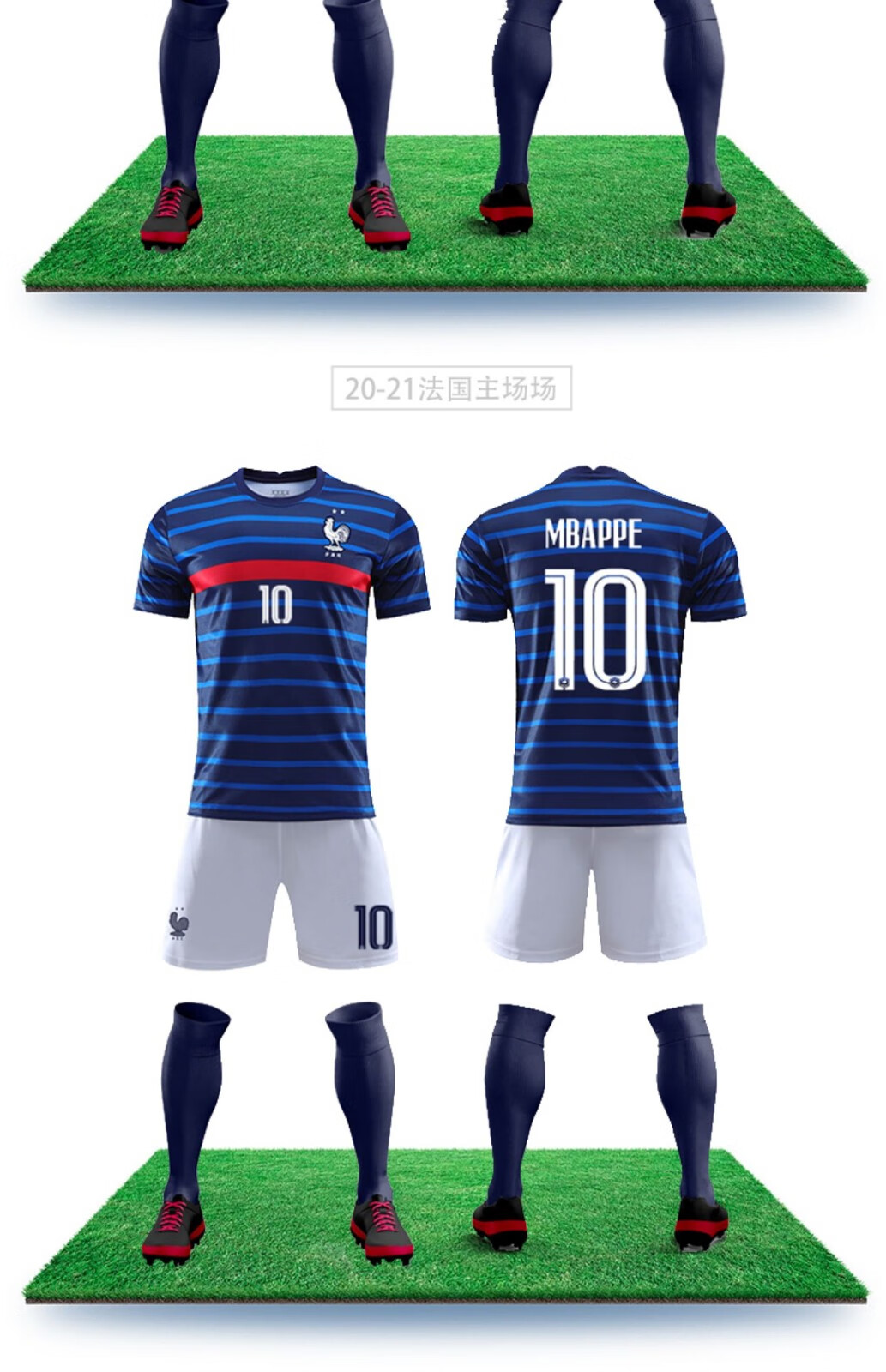 2022世界杯各队队服图片的简单介绍  第1张