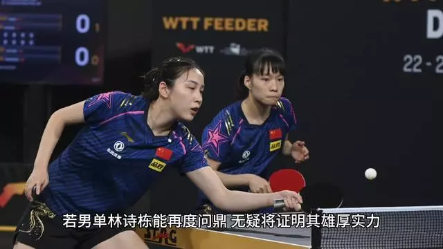 为什么王曼昱地位不如孙颖莎(为什么王曼昱地位不如孙颖莎低)  第1张