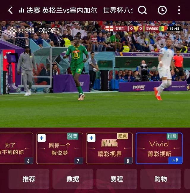 咪咕在线观看直播(咪咕在线观看直播乒乓球)  第2张