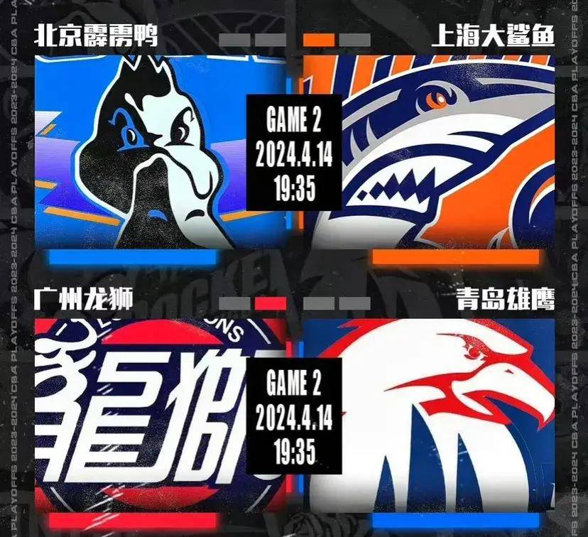 央视5今晚有篮球直播吗(央视5今晚有篮球直播吗视频)  第1张