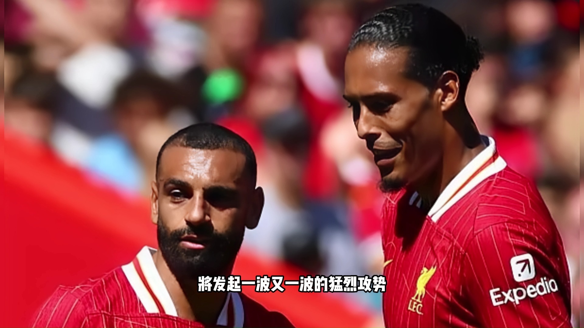 利物浦直播在线直播观看(利物浦直播在线直播观看中文)  第1张