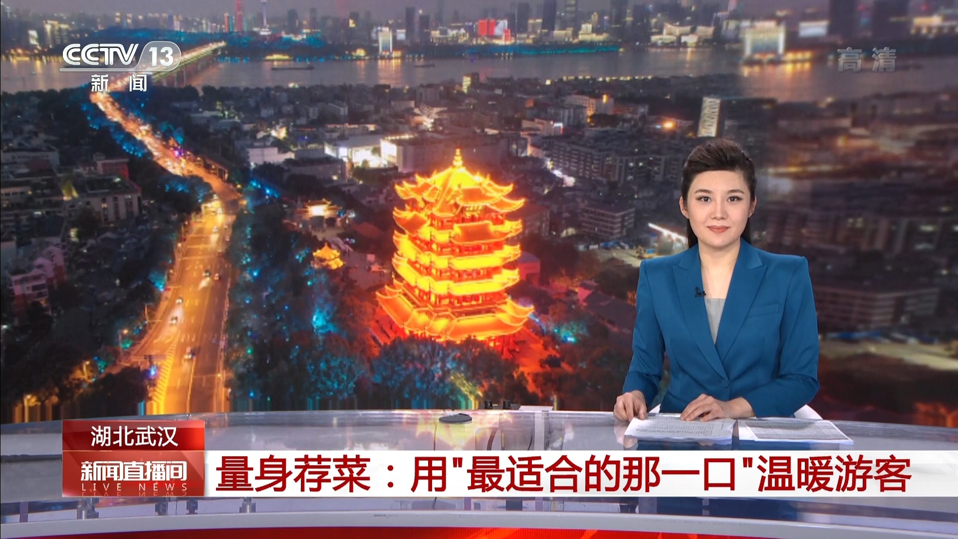 全国各地方电视台直播(全国地方电视台直播在线观看)  第2张
