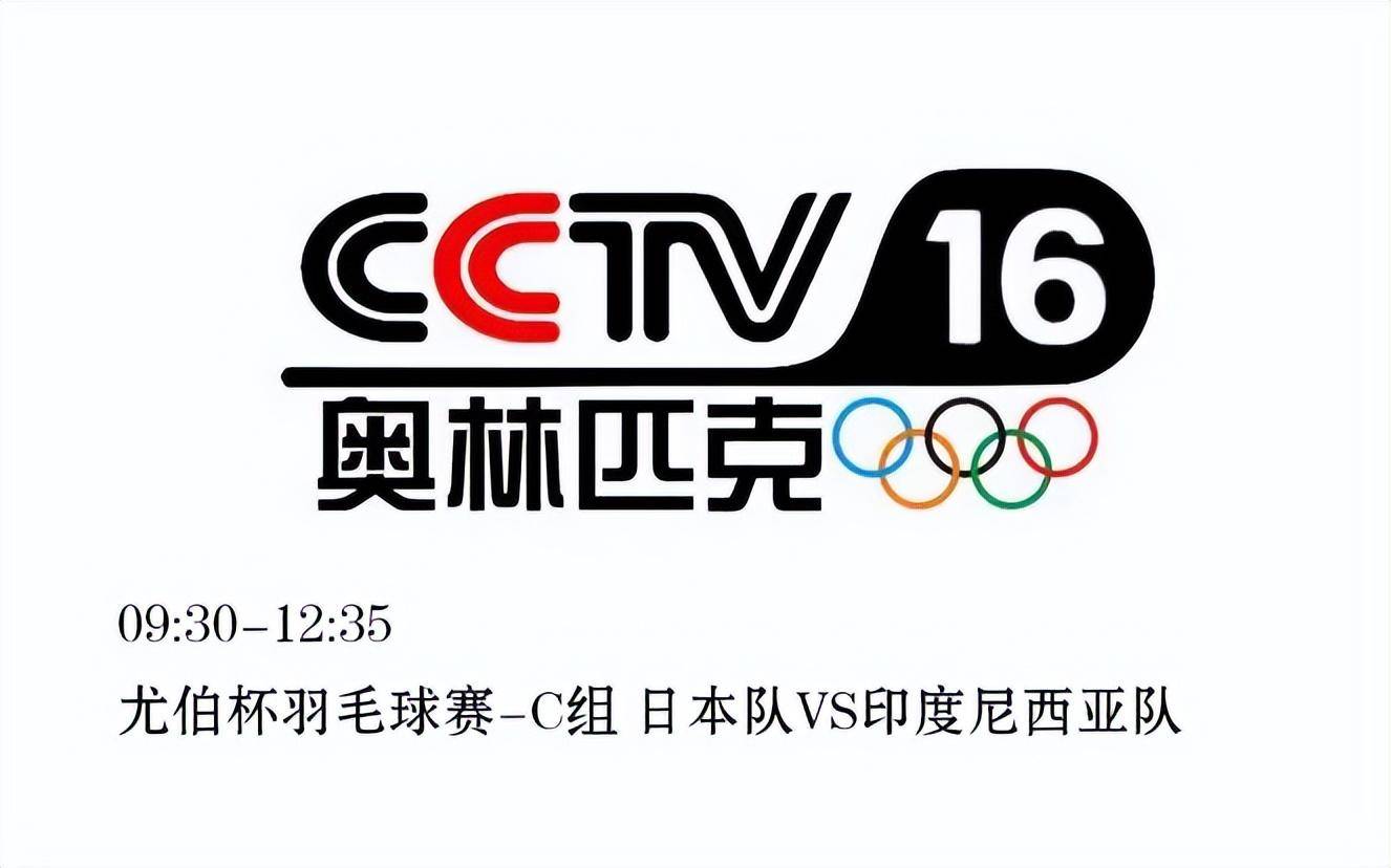 中国体育直播tv网页版(中国体育直播tv网页版官网)  第1张