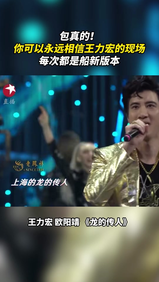 上海东方卫视在线直播电视高清(上海东方卫视在线直播电视高清直播官网)  第2张