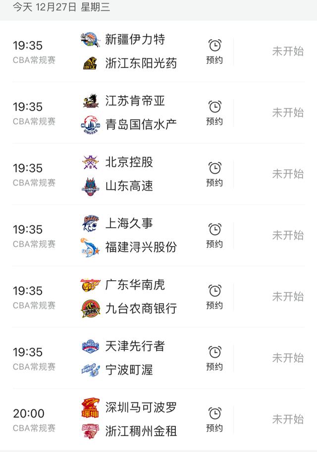 今晚中国男篮比赛直播时间(今晚中国男篮热身赛比赛直播视频)  第2张